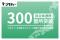 自治体とのリユース連携が全国300箇所を突破！ジモティーを活用したリユース促進で地域のごみ減量が加速中