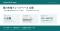 電力市場の実務ナレッジベース「blog.lehmansoft.co.jp」を公開 -- ライブ市場データと低圧蓄電池ガイド 4 本を提供