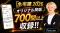 【宅建 2026】Teru講師のオリジナル問題を700問以上収録!! 初見の問題で実力がぐんぐん身に付く!! 無料宅建アプリがさらにパワーアップ!!