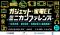 【参加無料・6/3開催】ガジェット・家電EC事業者が成功する秘訣を公開--構造変化する市場で