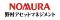 資産運用業界の女性活躍推進を後押しする「Asset Management Women’s Forum」新規2社の参画により26社体制へ拡大