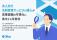 法人向け名刺管理サービスの導入が営業課題の可視化に寄与する可能性