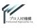 プロ人材機構が資本金1,000万円へ増資、シニアの「経験資産」を活かした地方創生プロジェクトを加速