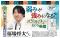 【NPO法人地域精神保健福祉機構・コンボ主催】第105回こんぼ亭月例会『弱みが強みになる？ バリアバリューという発想』(2026/6/6; オンライン開催)