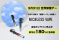 【世界禁煙デー】たばこ増税による節煙ニーズで「NICOLESS VAPE」シリーズ自社オンライン売上が前年比180％に急伸長！ライテックが満足感を維持して賢く切り替える「スマートスイッチ」新習慣を提案
