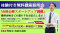 【TAC警察官・消防官（消防士）】「合格必勝スタートアップ講義～合格までの道のりをお伝えします～」を6月2日（火）にTAC新宿校で開催します！