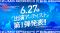 【6月27日（土）発表】山陰最大級の音楽フェス「IZUMO OROCHI FES 2026」出演アーティストを公開