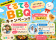 【無料シャトルバスあり！】最大152名・貸切OK「BBQ DAYS市川コルトンプラザ」で、てるてるBBQキャンペーン実施！市川でビアガーデン・ビヤガーデン会場にも最適