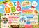 【JR津田沼駅徒歩５分！】最大192名・貸切OK「BBQ DAYS津田沼ビート」で、てるてるBBQキャンペーン実施！千葉でビアガーデン・ビヤガーデン会場にも最適