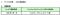 ジャパンレミットファイナンスとＡＴＭ提携を開始