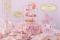 【ウェスティンホテル仙台】マイメロディと過ごす夏の桃色アフタヌーンティー「My Melody Peach Tea Party」
