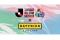 HATTRICK、「ＪリーグオールスターDAZNカップ SPECIAL AUCTION」を開催！