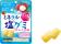 ブルボン、ミネラル補給できる夏の味わいのグミ 「ミネラル塩グミソルティライチ味」を 6月9日(火)にルート限定で新発売！