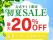 【京都山科 ホテル山楽】宿泊料金が最大20％OFF！公式サイト限定「山楽初夏セール」を開催