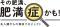 肥満症のある人のストーリーを線画で描いたショートフィルム「Saniss Awards」の「Pharma」部門 および「Wellness」部門においてBronzeを受賞