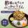 肉つけうどん店「うつけ」期間限定メニュー「酢橘とおろしのぶっかけうどん 夏野菜のかき揚げのせ」