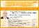 《医師・歯科医師・薬剤師向け》無料オンラインセミナー7/5(日)朝10時開催『ルテイン＆ゼアキサンチンの最新エビデンス～黄斑色素から読み解く視機能』橋本 正史先生(ケミン・ジャパン株式会社 / 代表取締役)