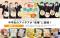 【大阪初】中学生のアイデアが売場に登場！来店客の注目集めたPOP展開-KOHYO上本町店
