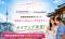 【韓国留学もK Village】K Village韓国留学、公式LINE開始記念キャンペーンとして韓国語教育専門ブランド「SISAハングルパークアカデミー」とタイアップ