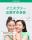 【INNISFREE】“正直レビュー”施策を開始！リアルな声をブランド改善へ