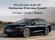 The all-new Audi A6 特別内覧会を開催