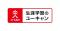 【ユーキャン】2026年6月12日（金）より『2026年度 宅建模試』お申込み受付開始！