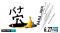 「ABEMA PPV」稲垣＆草彅＆香取が集結する公開記念イベント「舞台挨拶＆映画本編も 一夜限りの生配信！映画『バナ穴 BANA_ANA』公開記念特別イベント」の模様を6月27日19時より生配信決定