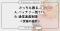 【究極の選択】スマホのピンチ 「バッテリー1％」vs「通信速度制限」、約7割が“まだ許せる”と選んだのは？　7,146人に聞いてみた【SEO・AIO時代に効く一次データ・アンケート調査受託】