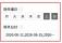 【新機能紹介】契約・申請業務がさらに使いやすくなるeformsignの新機能紹介