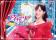2026年10月稼働 データカードダス『アイカツ！アンコール』キービジュアル公開。レジェンドコラボパートナーに「橋本環奈さん」が就任！