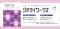 ヒントとアイデアを集める行政マガジン『ジチタイワークス』Vol.44発行！