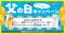 【お好み焼本舗】「キリン一番搾り」が30名様に当たる！フォロー＆リポストキャンペーンを本日より開催