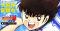 【情報解禁】世界的大人気サッカーアニメ『キャプテン翼』の新作スマホゲーム『キャプテン翼 ：My Golden XI』が本日より全世界(※1)でサービス開始！