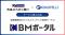 青森みちのく銀行にて金融機関向けビジネスマッチング管理サービス「BMポータル」の導入決定