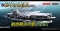 本格海戦ゲーム『蒼焔の艦隊』とアニメ『旭日の艦隊』のコラボイベント、後半戦実施中！