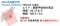 震度5弱 茨城県南部地震 予測的中「MEGA地震予測」
