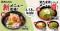 【資さんうどんの新商品】6/18（木）～「かつおぶしうどん」が登場！＆人気の“資たま丼シリーズ”のメニューが増えます！