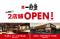 【一風堂新店】 6月は東京・宮城に計2店舗OPEN！