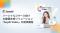 AnyMind Group、ソーシャルコマース向けAI動画生成ソリューション「AnyAI Video」を提供開始