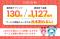 ファンド130件／約1,127億円を元本毀損なく運用終了！不動産投資クラウドファンディングサービス「COZUCHI」