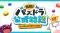 【パズル＆ドラゴンズ】「出張！パズドラ公式放送」を、今週土曜日に開催！