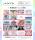 北陸最大のアイドルフェス「かがやきフェス2026」第2弾出演アーティスト20組発表・かがやきフェス公式アプリ配信中・チケット「かがやきフェス満喫チケット」数量限定先行販売中！