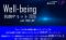関西発CVC・VC×関西発グローバルスタートアップのための共創イベント「Well-being 共創サミット 2026 with WE AT」（主催：住友生命保険相互会社）WE AT共催で7月14日開催