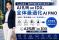 SaaS乱立・部門分断の時代に終止符。AI孔明 on IDX、“全体最適化AI PMO”構想を本格展開