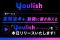 【新サービス】書類選考を、動画に置き換える「Youlish（ユーリッシュ）」を本日リリースいたします！