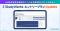 Buzzreach、治験業務管理システム「StudyWorks」のエントリープラン機能を大幅アップデート