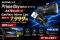 GetPairr公式、Prime Day先行キャンペーン開始！純正ナビをミラーリング＆ワイヤレスCarPlay化する「Mirror Cast」が7,999円に