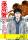 カンヌで映画化が発表された社会派ノワールが、マンガに。『藻屑蟹』コミカライズ版、本日からAmazonで先行配信スタート！