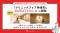 【神保町駅徒歩2分】「クリニックフォア神保町」2026年7月3日（金）開院