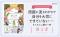 宇垣美里さん推薦！ スティーブ・ジョブズも愛読した名著『預言者』が「人生をひらく古典の知恵」シリーズとして新訳版で発売